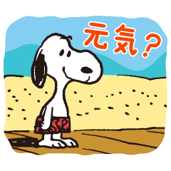 Fun Summer Snoopy Stickers