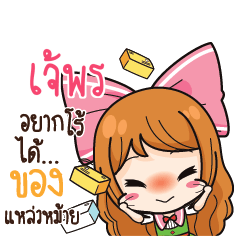 JAEPORN Online Seller_S