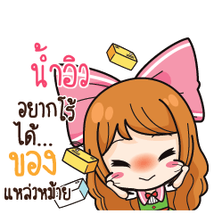 NAMEW Online Seller_S