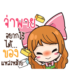 JPI Online Seller_S