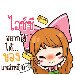 ICEE Online Seller_S