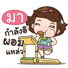 MA aungaingchubby_S