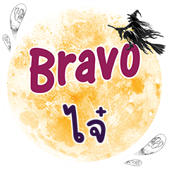 JI2 Bravo One word