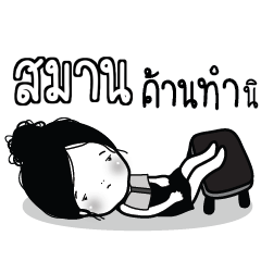 SMAN Kaimook How Boring_S
