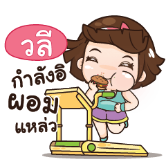 VALEE aungaingchubby_S