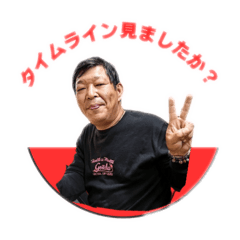 wakana_20241221114103