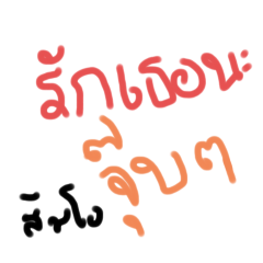 Tonson_20241221112344