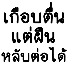 Good Mood Quotes. – LINE stickers | LINE STORE