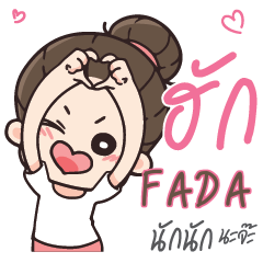 FADA Love U my boy_N e