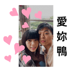 瑗寶生日快樂鴨