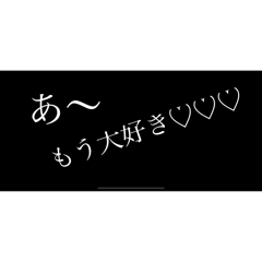 sakusaku0619_20241221144610