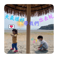 果寶&娜寶的問候