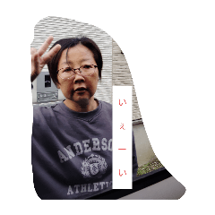 Hikari_20241221202143