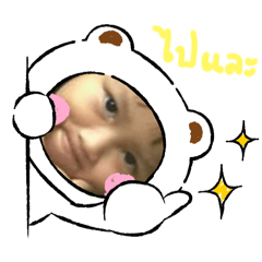 Nongbinny