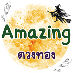 TUNGTONG Amazing One word