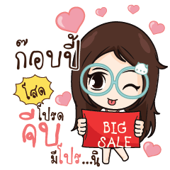 GOPY2 Nadd Jung I am single_S
