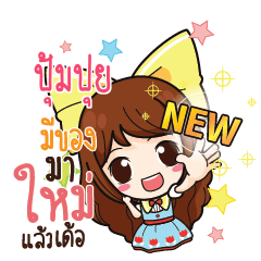 PUMPUI2 Online Seller_E
