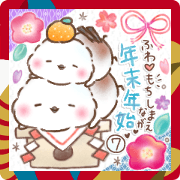 fuwamochi shimaenaga 7