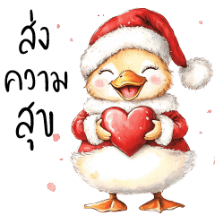 Cute Duck in Christmas & HNY (Big)