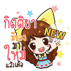 KITIYA Online Seller_E
