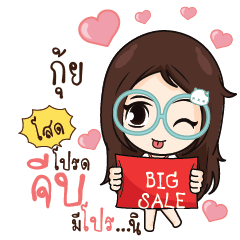 GUI5 Nadd Jung I am single_S