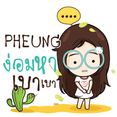 PHEUNG Nadd Jung I am single_N e