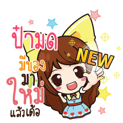 PAMOD Online Seller_E