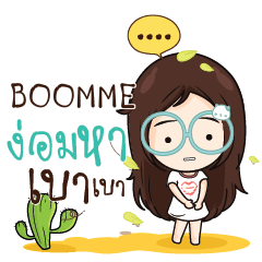 BOOMME Nadd Jung I am single_N e