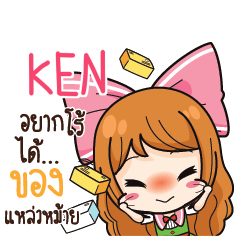 KEN Online Seller_S e