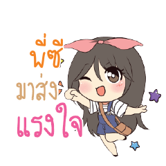 PIC Am bunny girl_S