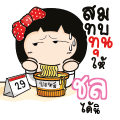 CHOL Aromi a cute Office lady_S