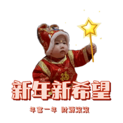 牛爸牛媽の牛仔