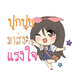 PUKUI Am bunny girl_S