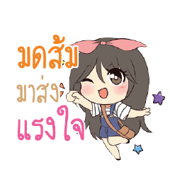 MODSOM Am bunny girl_S
