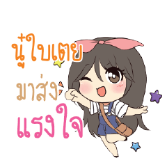 NOOBITEI Am bunny girl_S