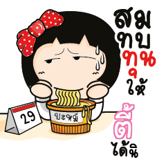 TEE4 Aromi a cute Office lady_S
