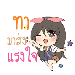 TAR Am bunny girl_S