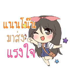 NANNON Am bunny girl_S