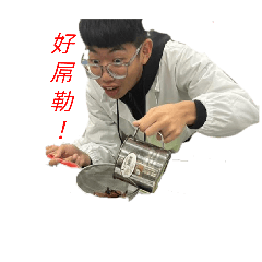 CJ哥就是妳的愛
