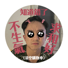 阿根ㄉ日常