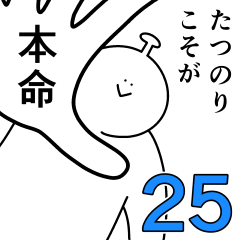 Tatsunori is happy.25