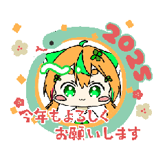 【動くスタンプ】2025あけおめスタンプ