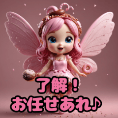 The Sweet Fairy