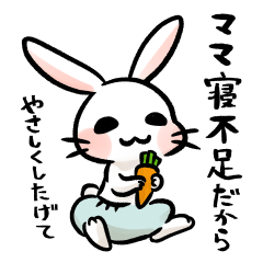 baby acrimoniously rabbit