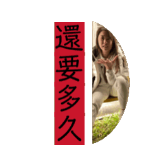 仟仟原創