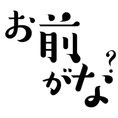 tunbii