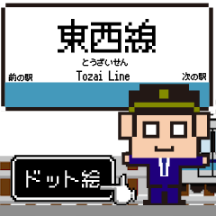 Pixel Tozai Line Tokyo Animated