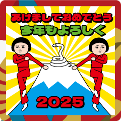 ダサかわの芋ジャージ2025