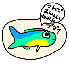 Fish doctor s fish2