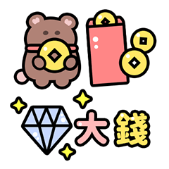 Cute Happy New Year sticker